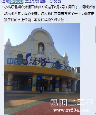 QQ图片20160726214427.jpg