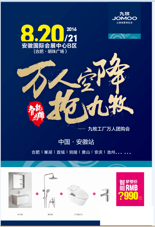 QQ图片20160730131644.png