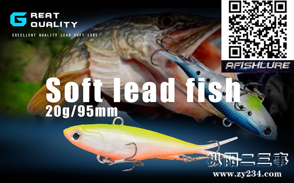 渔具品牌AFISHLURE 一只鱼  路亚品牌 路亚饵 光威 环球 贝克力  宝飞龙 太平洋 迪佳 .jpg