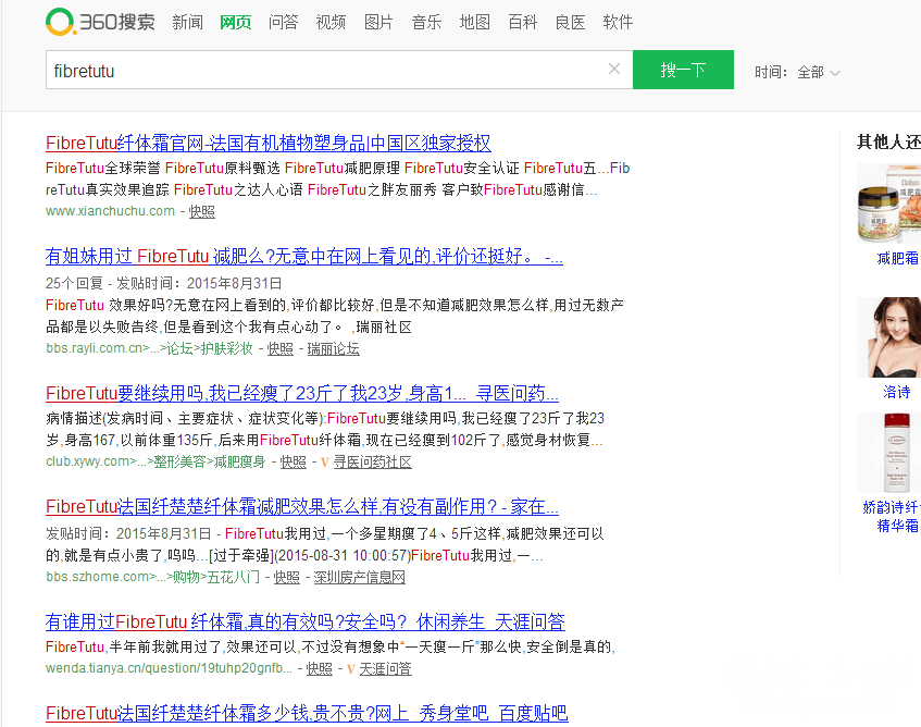 QQ图片20160717120000 - 副本.png