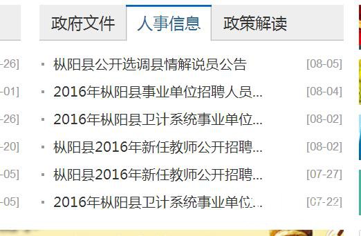 360截图20160811094627699.jpg