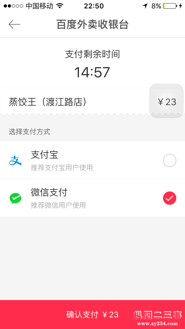 IMG_1923.PNG