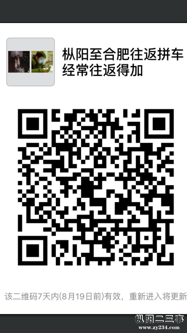 QQ图片20160812115326.png