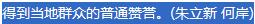 QQ截图20160818144757.jpg