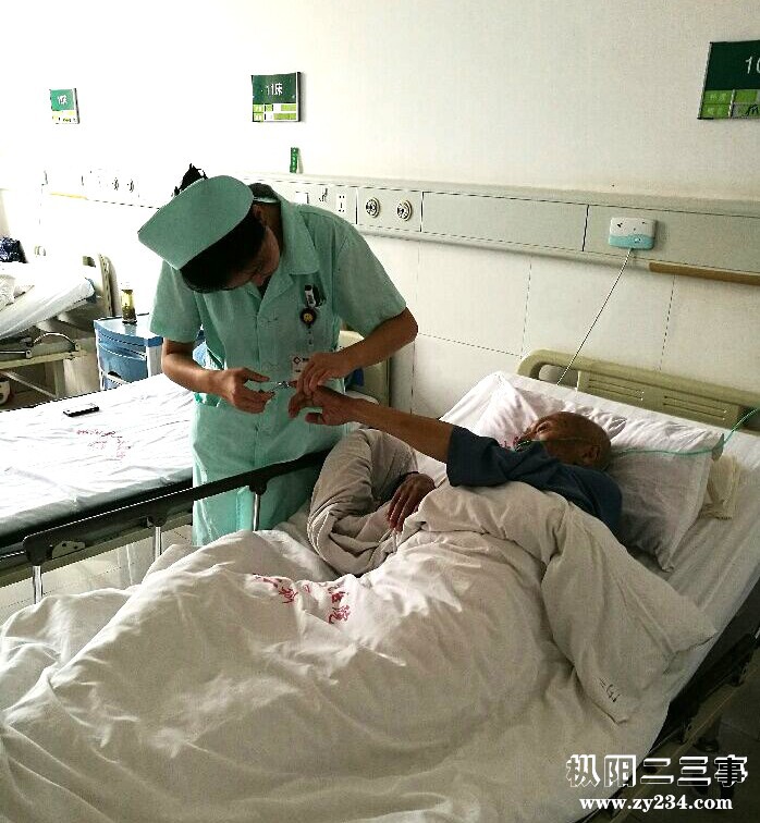好护士