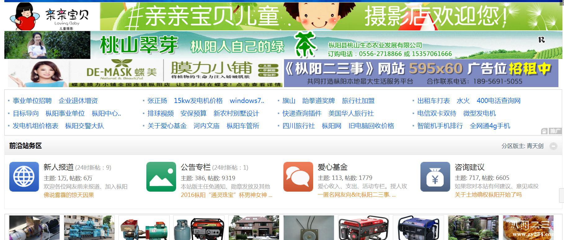 360截图20160823192503335.jpg