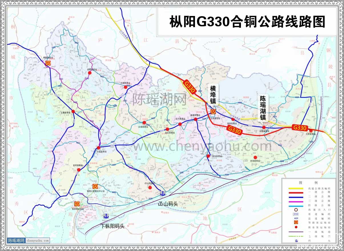 陈瑶湖网 www.chenyaohu.com