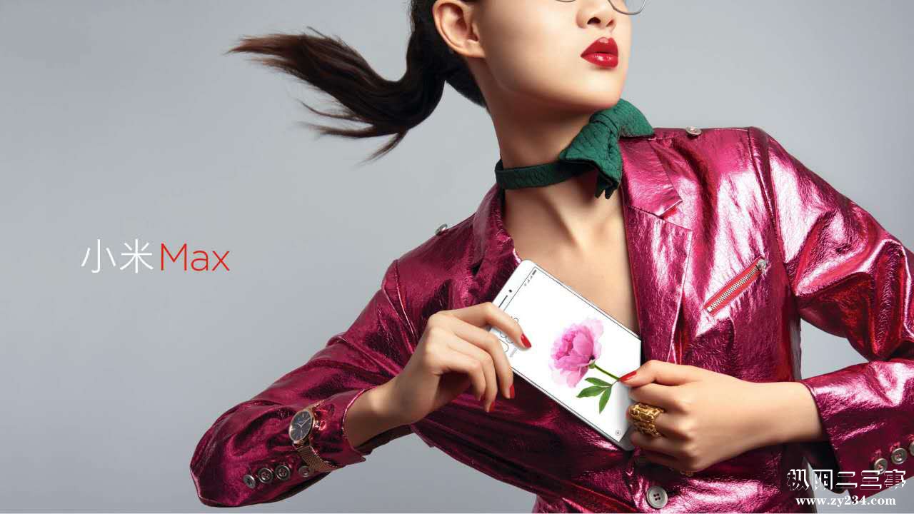 小米Max