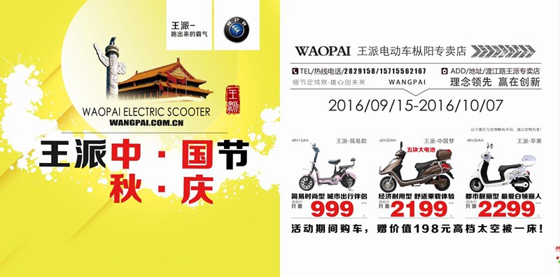 QQ图片20160914092224_副本.jpg