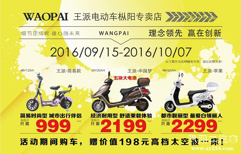QQ图片20160914092232_副本.jpg