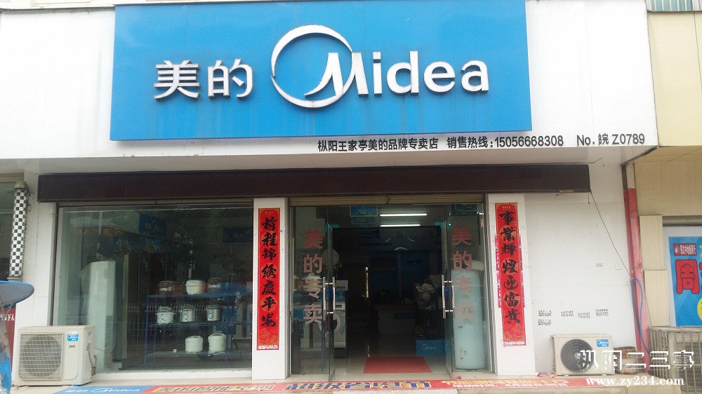 20160524_160307.jpg