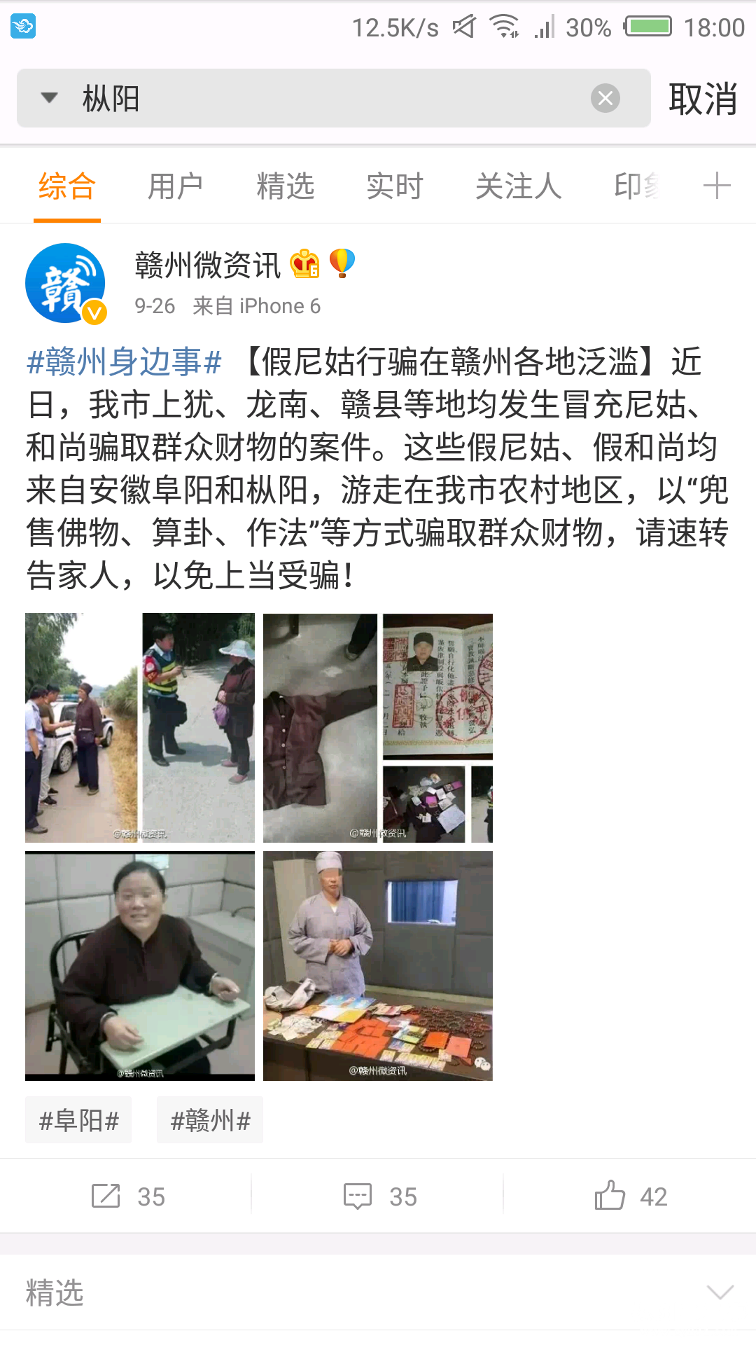 Screenshot_2016-09-28-18-00-53.png
