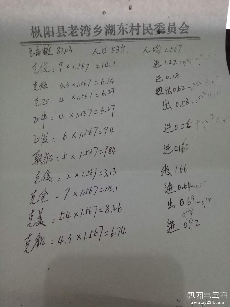 498572524891720726.jpg