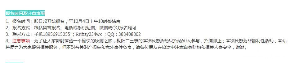 360截图20161001090445640.jpg