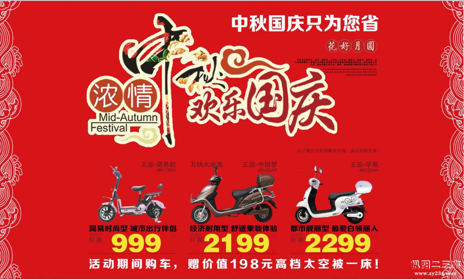 QQ图片20160914092106.jpg