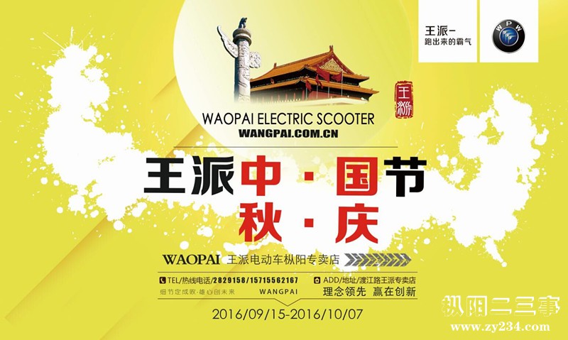 QQ图片20160914092128_副本.jpg