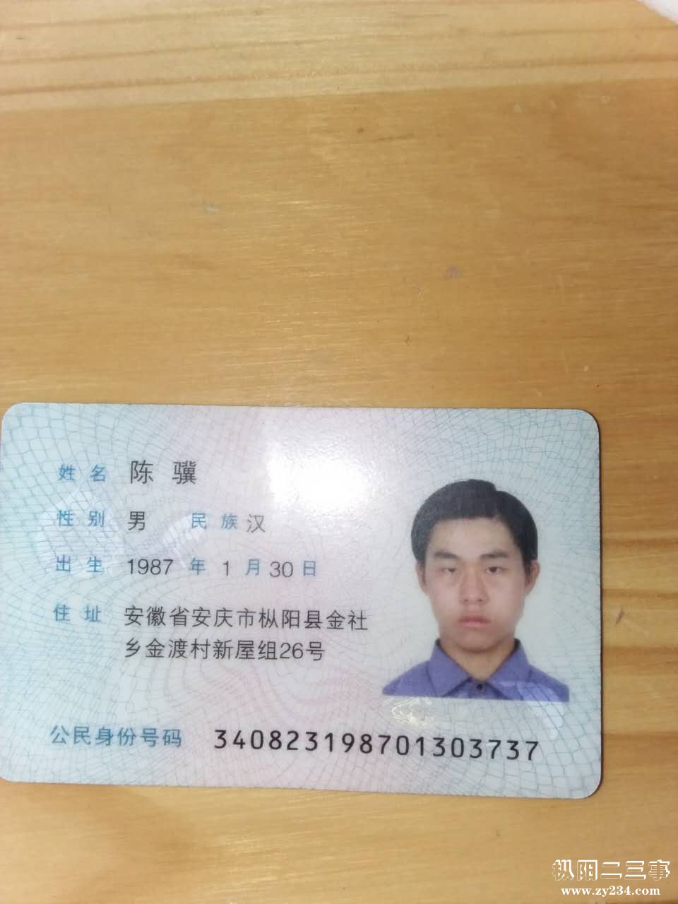 800115641507792857.jpg