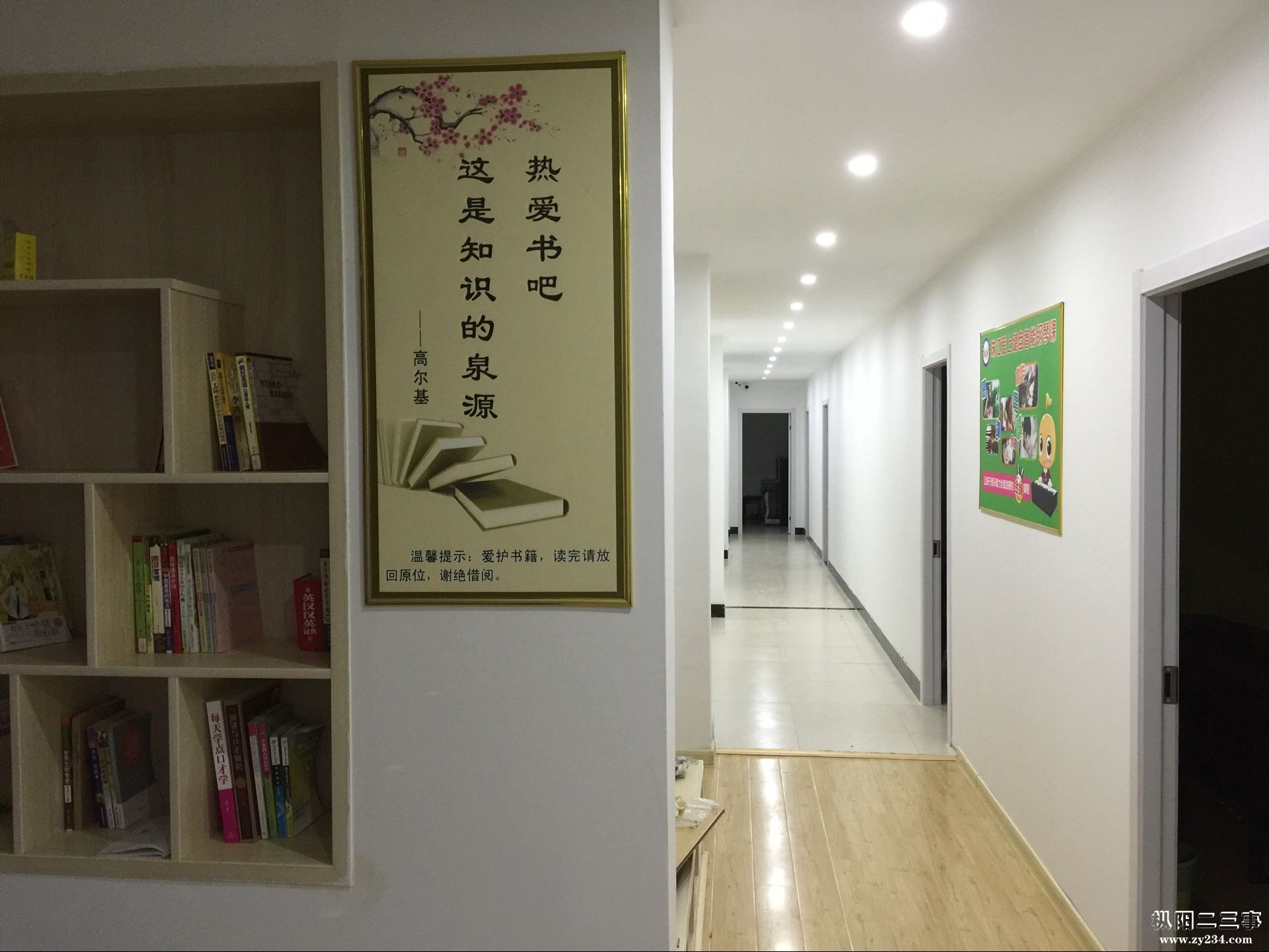 公共阅览室走廊.jpg
