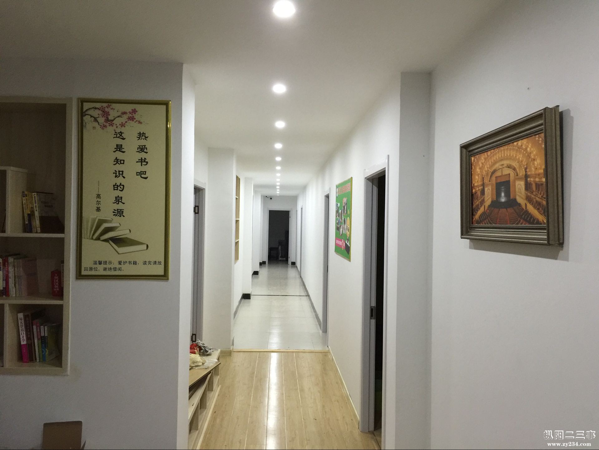 公共阅览室走廊