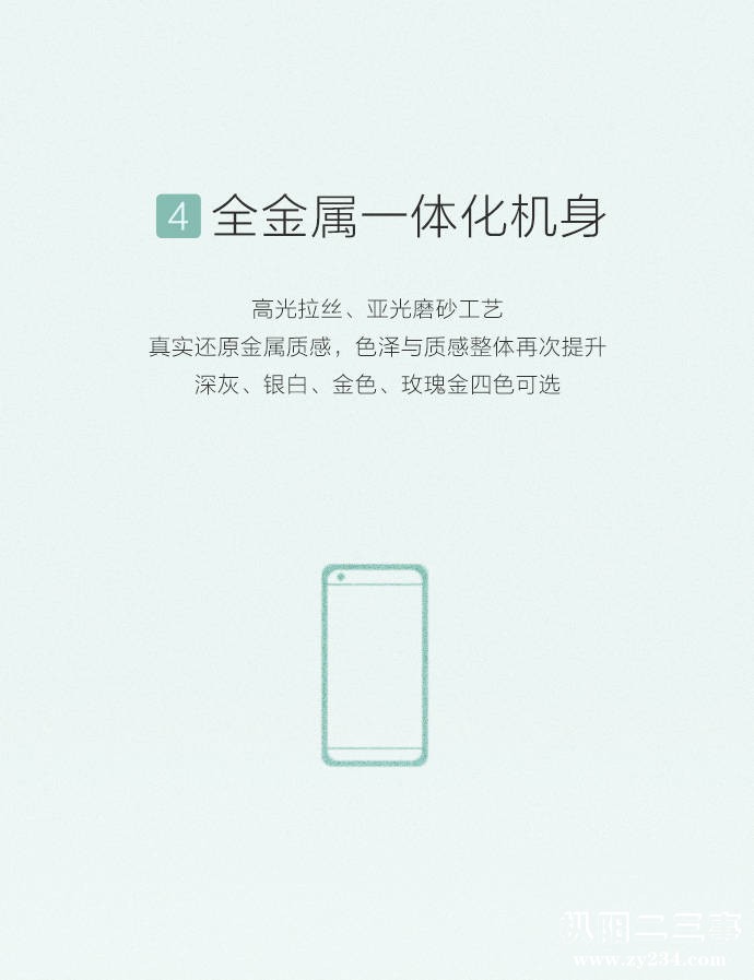 #小米5s#