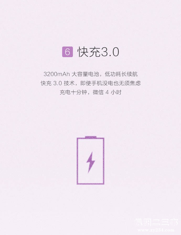 #小米5s#