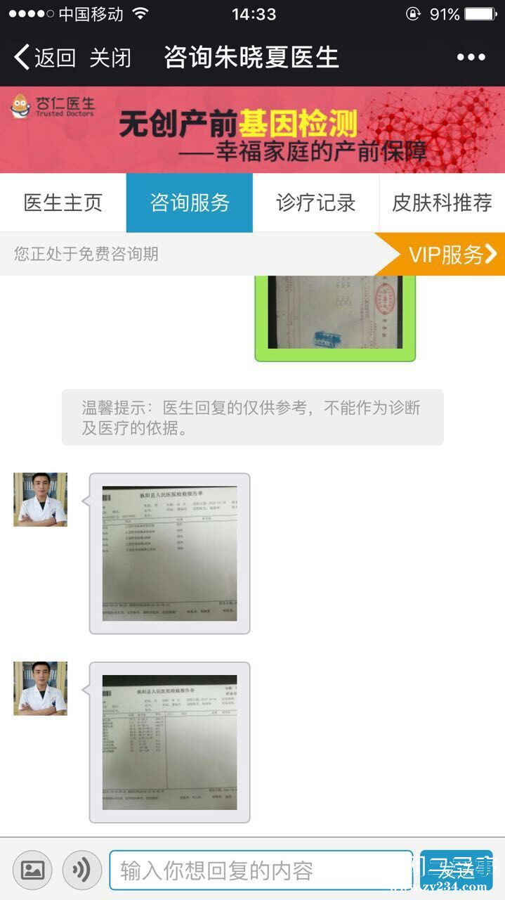 mmexport1476772616522.jpg