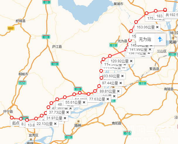 猎豹截图20161018201505.png