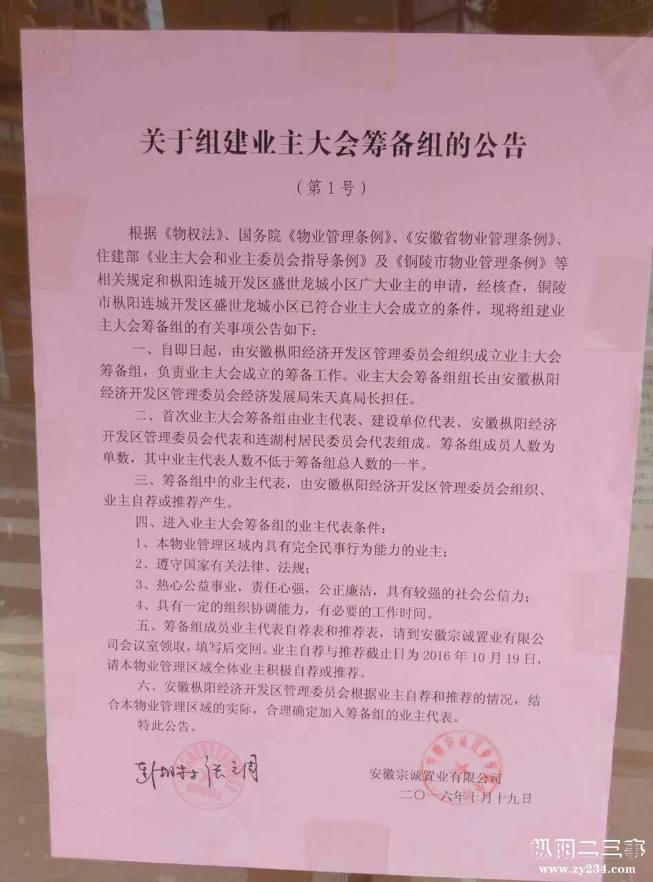 QQ图片20161024200001.jpg