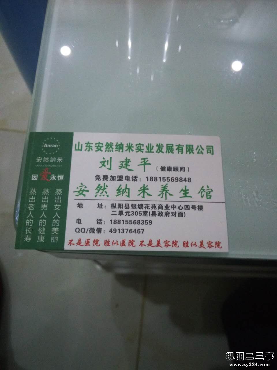 834365073838784455.jpg