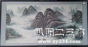 王乐画