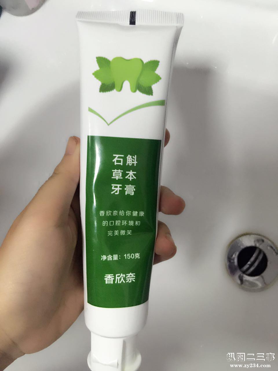 香欣奈.jpg