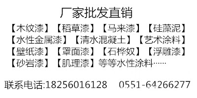 批发.jpg
