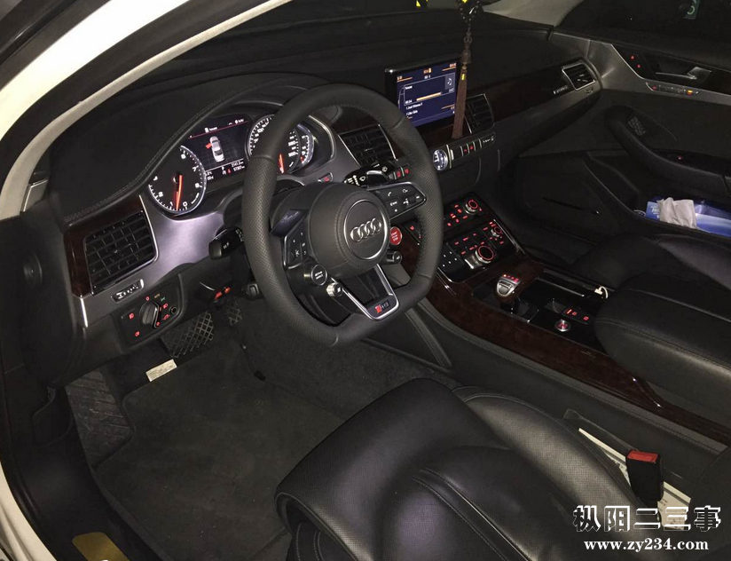 奥迪A83.png