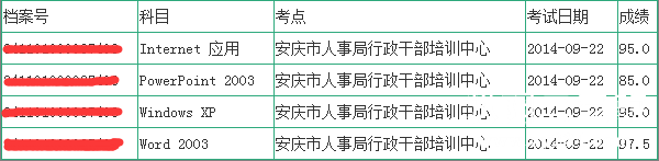 QQ截图20161109152706.png
