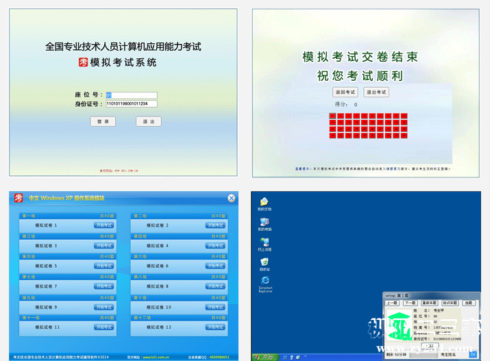 QQ截图20161109152813.png