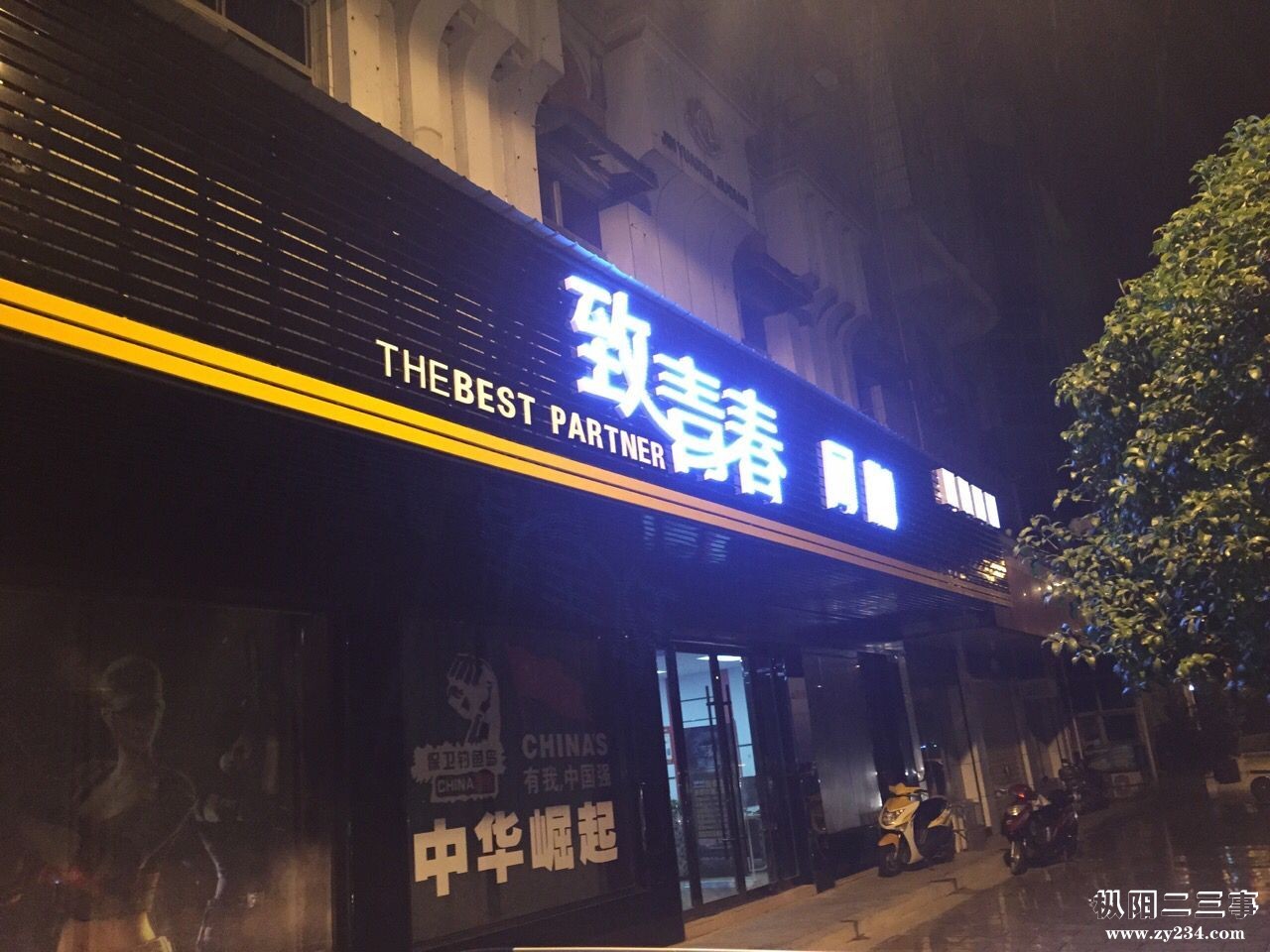 QQ图片201611111018150.jpg