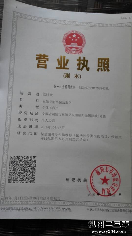 C9C174FD133F98B9C8AA7B973810FA8B.jpg