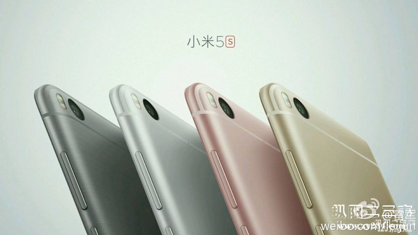 小米5s