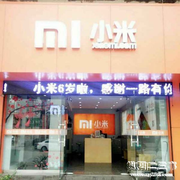 枞阳小米专卖店