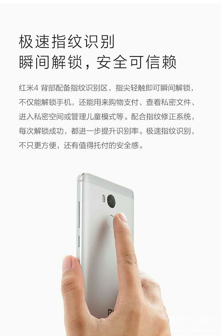 红米4 