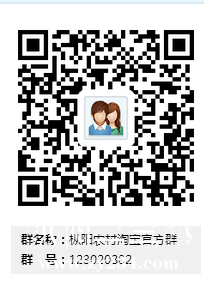 额外