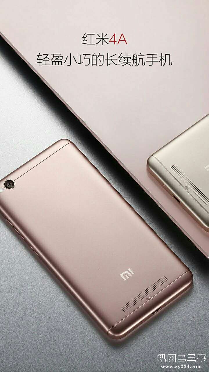 红米4