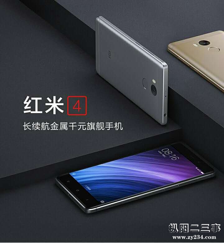 红米4