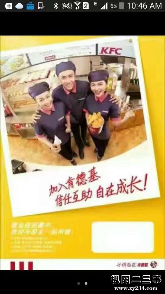 招聘1.jpg
