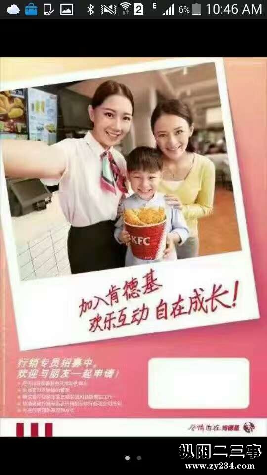 招聘2.jpg