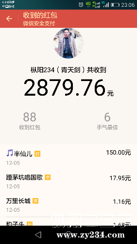 Screenshot_2016-12-05-23-06-28.png