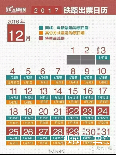 Screenshot_2016-12-08-12-12-18.png
