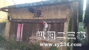 苏拓夫烈士旧居.jpg