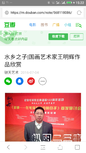 Screenshot_2016-12-18-15-22-04.png
