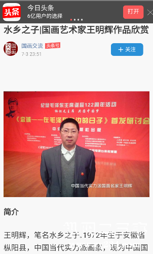 Screenshot_2016-12-18-15-18-46.png